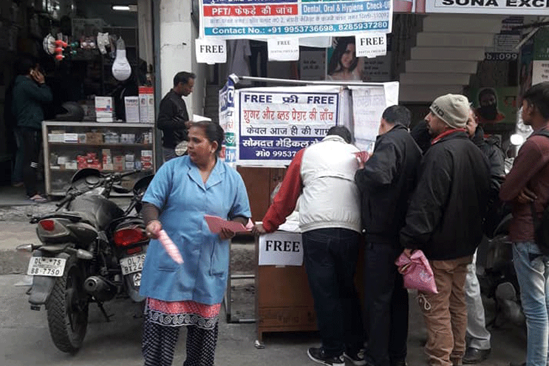 INAUGURATION OF PANDAV NAGAR MEDICAL CENTRE