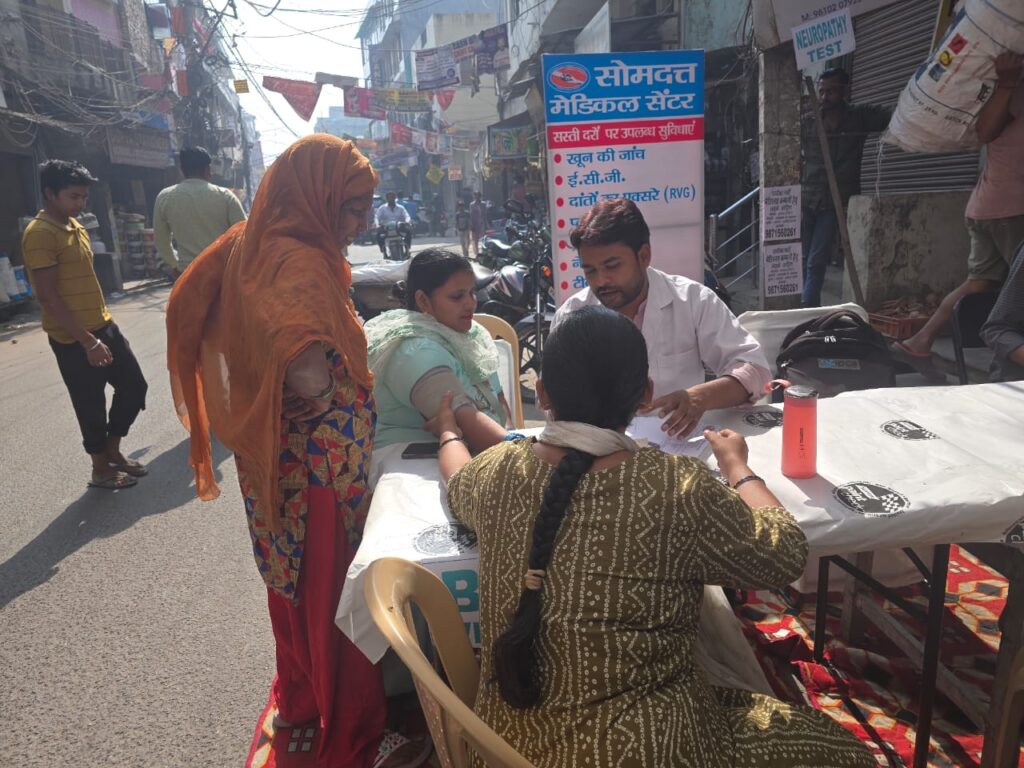 INAUGURATION OF PATPARGANJ MEDICAL CENTRE