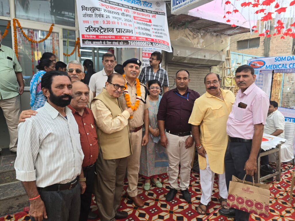 INAUGURATION OF PATPARGANJ MEDICAL CENTRE