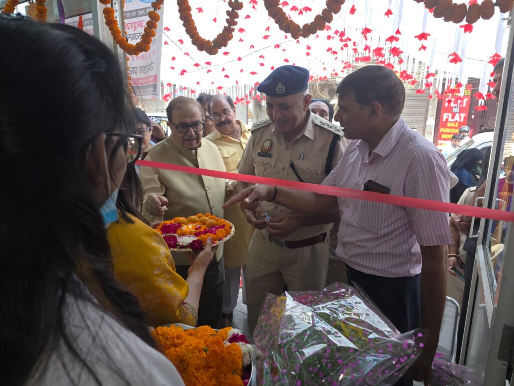 INAUGURATION OF PATPARGANJ MEDICAL CENTRE