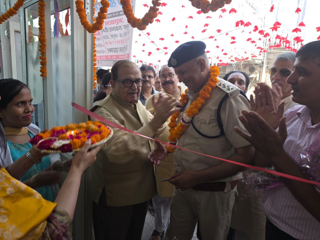 INAUGURATION OF PATPARGANJ MEDICAL CENTRE