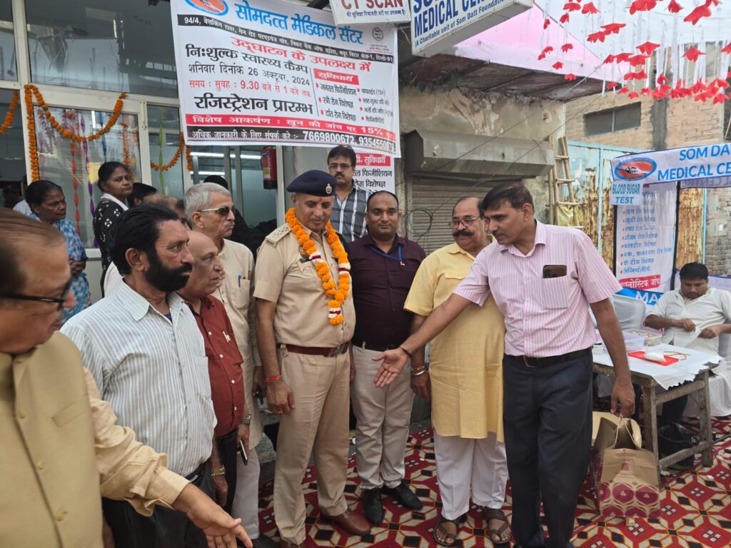 INAUGURATION OF PATPARGANJ MEDICAL CENTRE