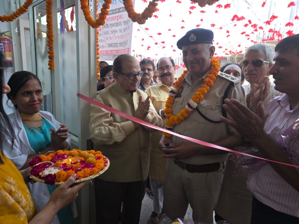 INAUGURATION OF PATPARGANJ MEDICAL CENTRE