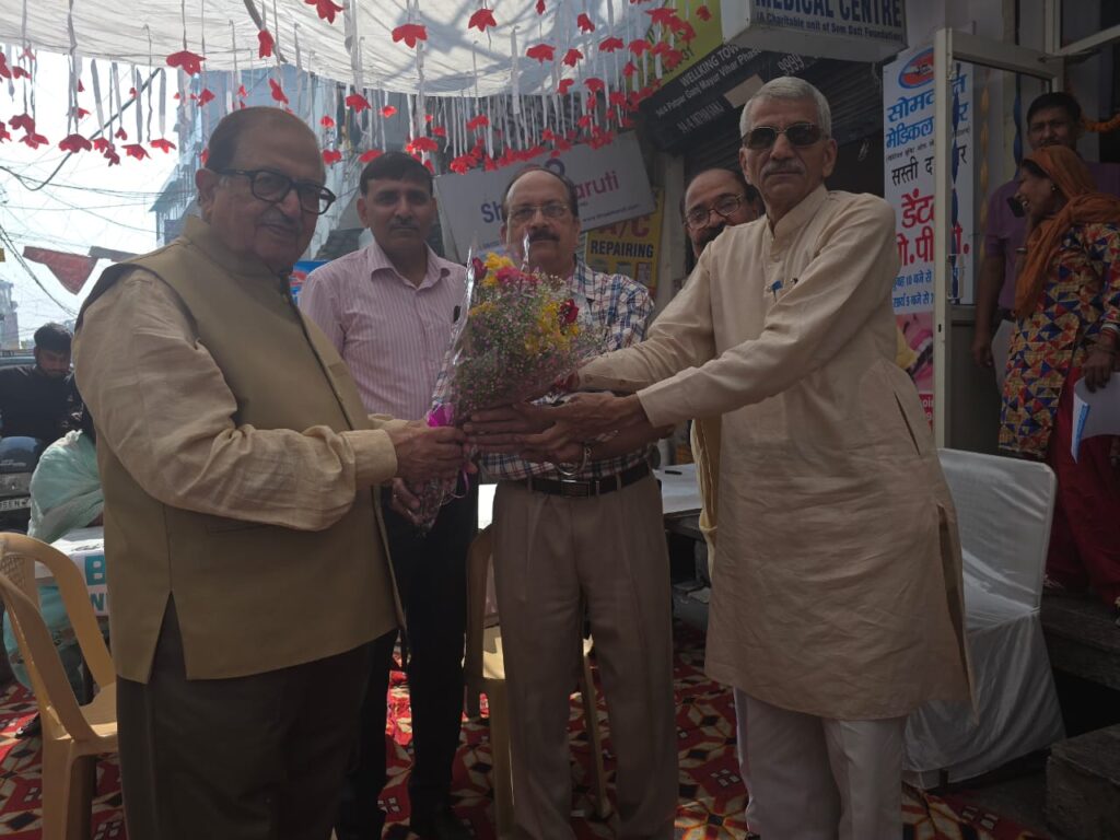 INAUGURATION OF PATPARGANJ MEDICAL CENTRE